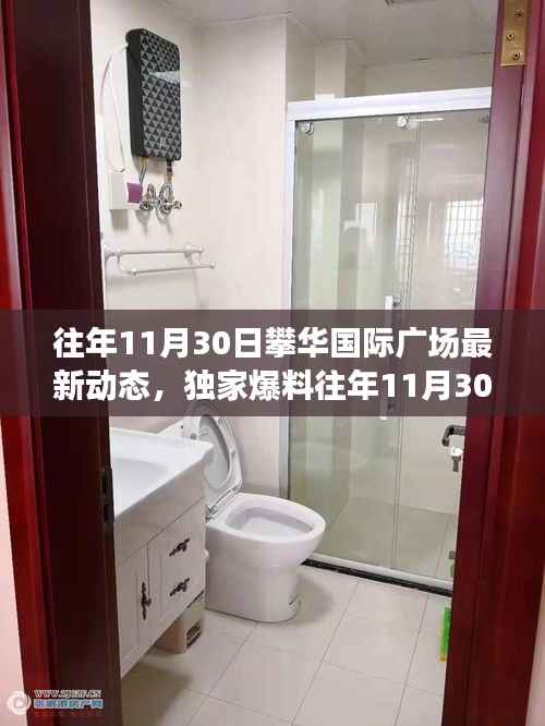 仓储物流园 第495页