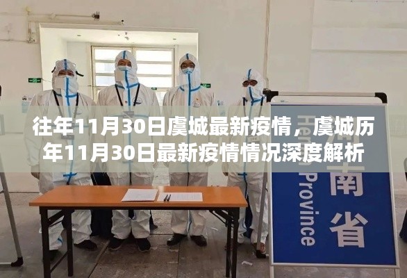 公司概况 第491页