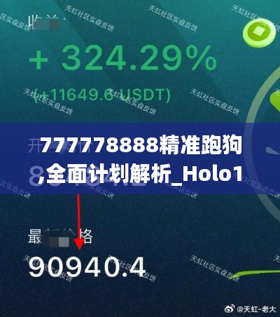 仓储物流园 第477页