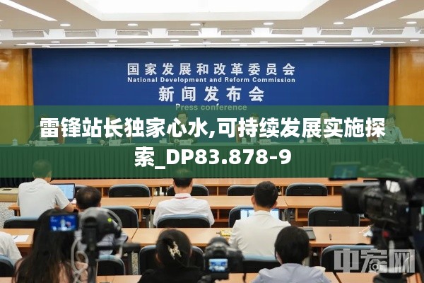 仓储物流园 第472页