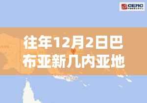 仓储物流园 第469页