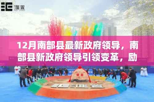 业业兢兢 第5页