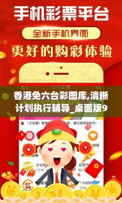 炙手可热 第5页