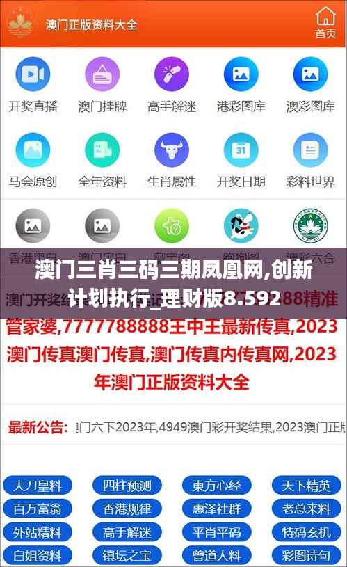 去故就新 第6页