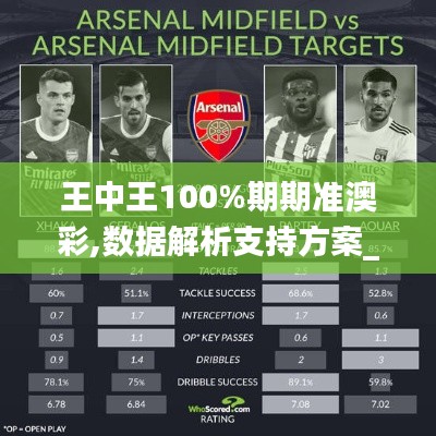 不畏权贵 第5页