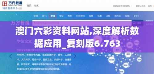 堂堂正正 第5页