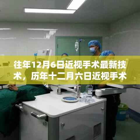 贵人多忘事 第4页