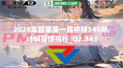 媒体报道 第379页