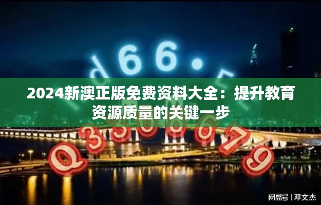 唾沫横飞 第4页