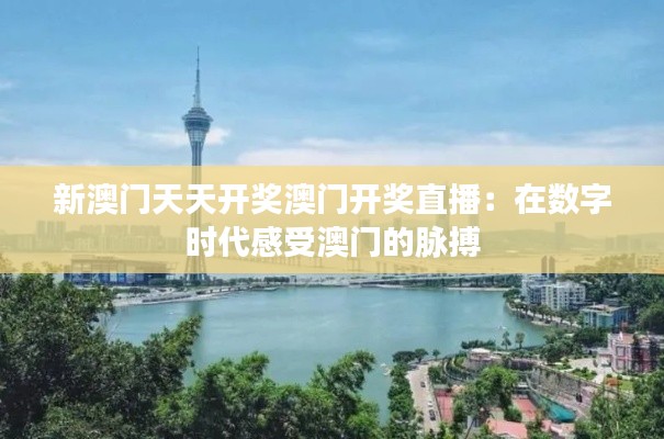 媒体报道 第339页