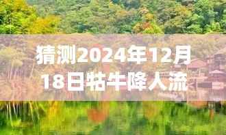 貌美如花 第4页