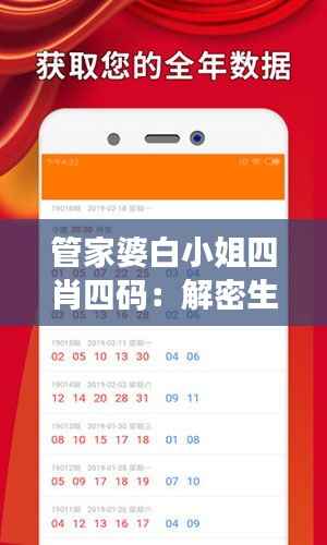 公司概况 第294页