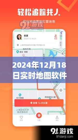 揭秘小巷深处的隐藏宝藏,2024年实时地图软件特色小店探索