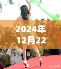 漳州气温实时动态图(2024年12月22日)