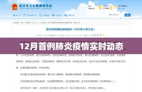 唾沫横飞 第3页