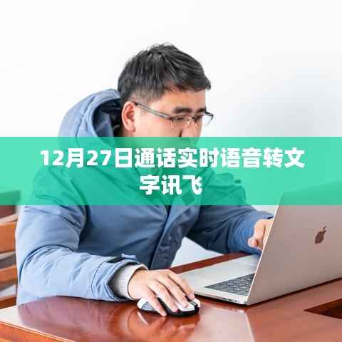 公司概况 第258页