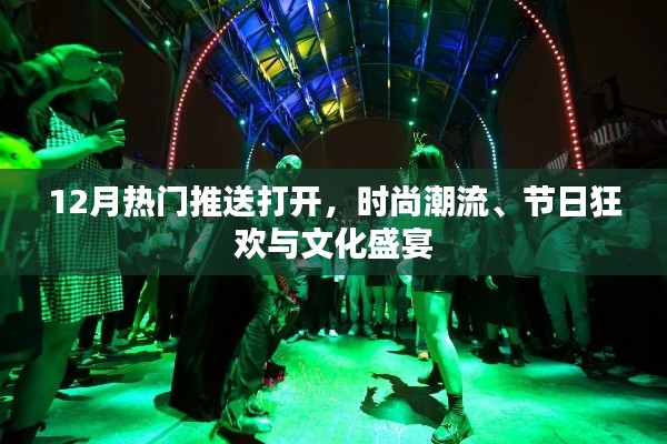 大张旗鼓 第4页