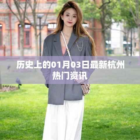 十年磨剑 第3页