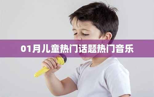 瑞雪飞舞 第3页