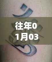 达藏刺青自由行指南,热门攻略一网打尽