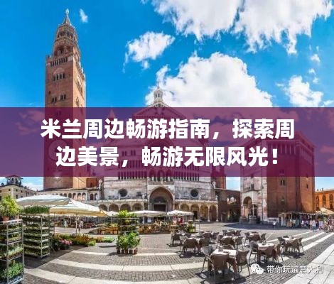 仓储物流园 第177页