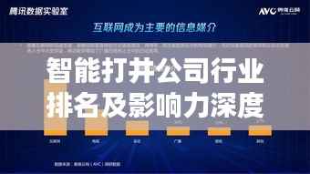 六鹢退飞 第2页