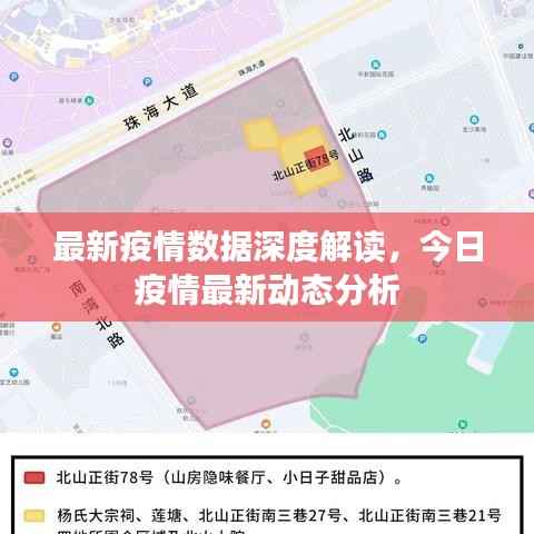 顶天立地 第2页