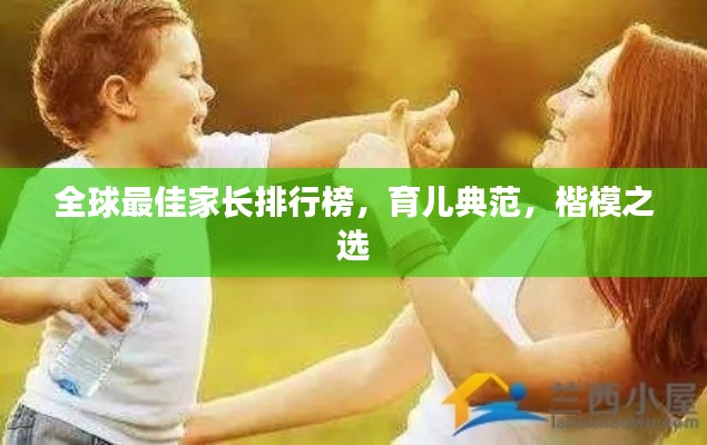 虫蚀鸟步 第2页