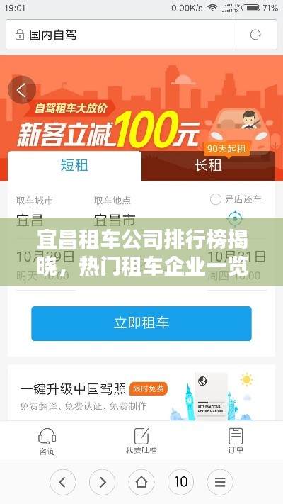 走马章台 第2页